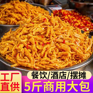 柠檬酸辣无骨鸡爪脱骨去骨凤爪即食泡椒红油零食小吃餐饮商用袋装