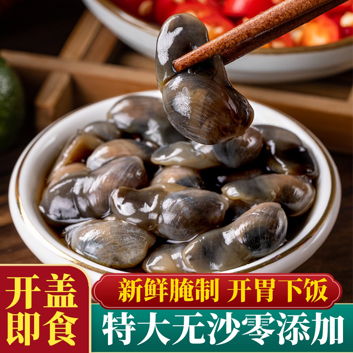 泥螺即食罐装黄泥螺鲜活特大胖子醉泥螺罐头无沙特产宁波腌制海鲜,水产肉类/新鲜蔬果/熟食,泥螺,淘宝优惠券,粉丝福利购,淘宝优惠卷