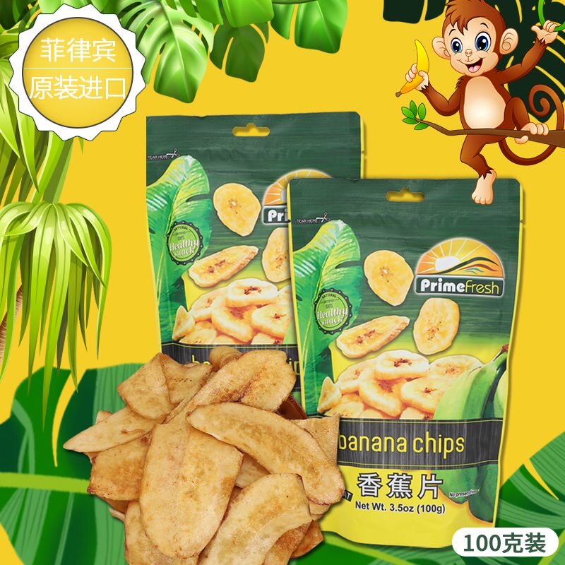 5袋PrimeFresh菲律宾进口香蕉片100克装袋装香蕉干芭蕉果干零食品
