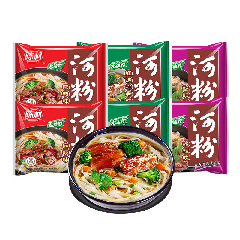 新日期陈村河粉20包整箱广东河粉宽粉速食冲泡袋装装方便包邮方便