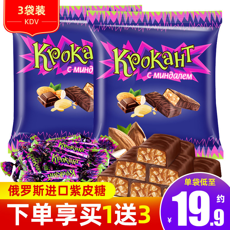 KDV俄羅斯紫皮糖500g*3袋巧克力糖進口夾心糖果零食喜糖批發散裝在類目 零食/堅果/特產, 糖果零食/果凍/布丁, 糖果中 - 來自Buy2taobao.com提供專業的淘寶代購服務