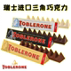 Toblerone 原装 进口瑞士三角黑巧克力牛奶白巧克力休闲多口味100g