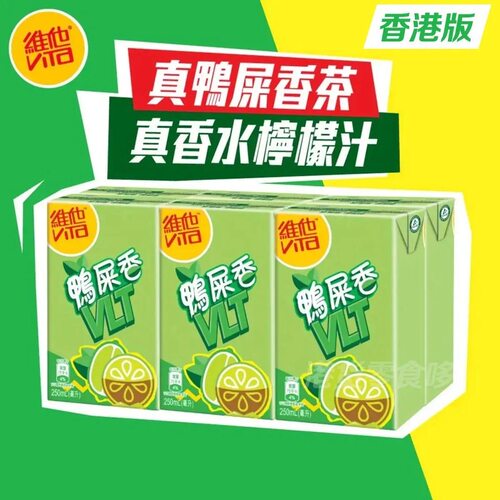 香港进口鸭屎香柠檬茶