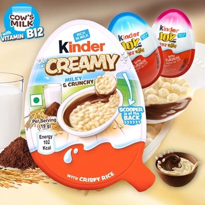 24个/印度进口Kinder健达Creamy奶油米脆花巧克力儿童奇趣蛋零食