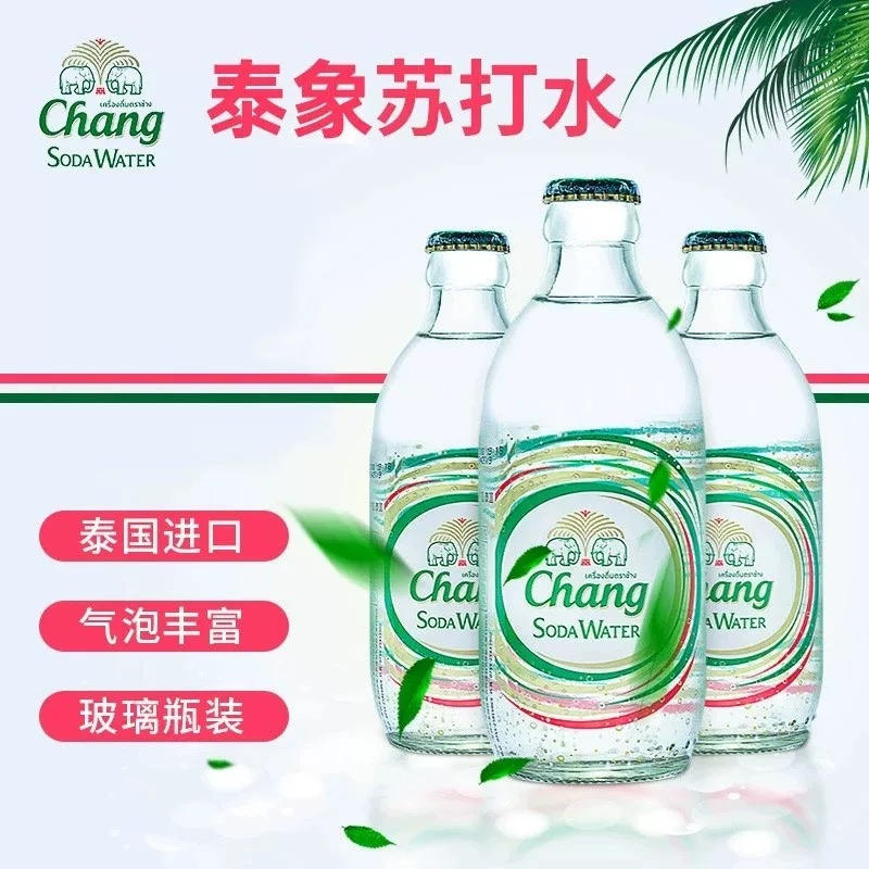 10瓶泰象苏打水无糖汽水