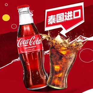 整箱24瓶泰国进口限量收藏版可口可乐经典可乐碳酸饮料雪碧玻璃瓶