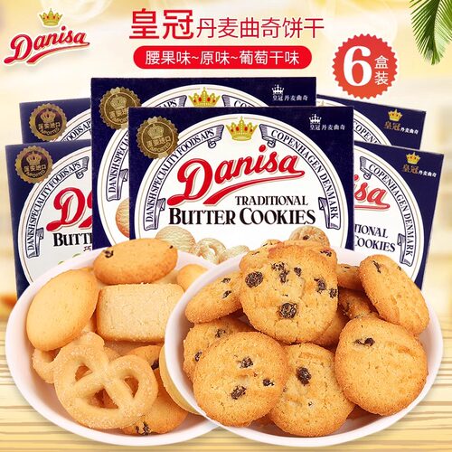 DANISA/皇冠进口印尼曲奇饼干
