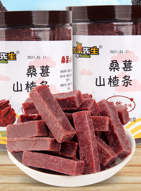 优果先生桑甚山楂条500gx4罐