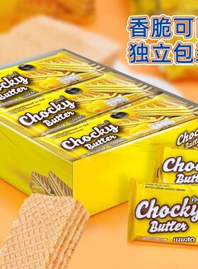 比斯奇巧客黄油夹心威化儿童饼干