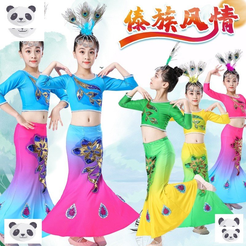 傣族服装演出女童孔雀儿童服包表演舞蹈服新款幼儿少儿民族傣族