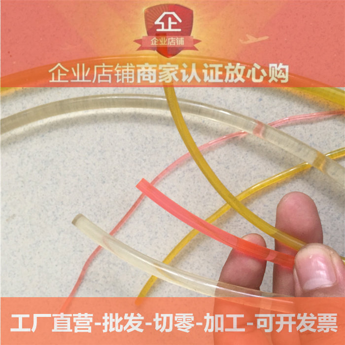 红色防油弹力胶 高韧性软质PU橡胶圆形皮带传动条PU棒材优立胶条