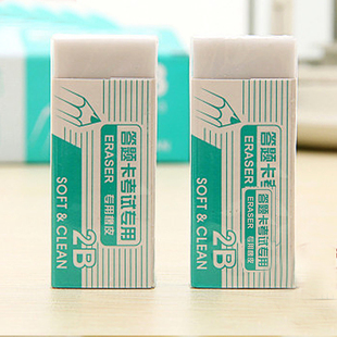 包邮天卓橡皮擦小学生考试幼儿园2B橡皮擦得干净无屑易擦铅笔擦胶