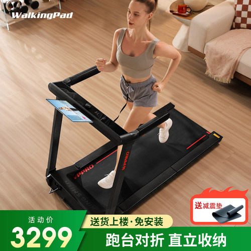 WalkingPad跑步机家用款小型可折叠室内健身走步机WPpro金史密斯 - 封面