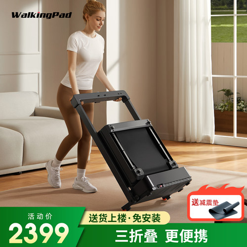 WalkingPad走步机家用款小型MX8可折叠跑步机迷你多功能家庭健身