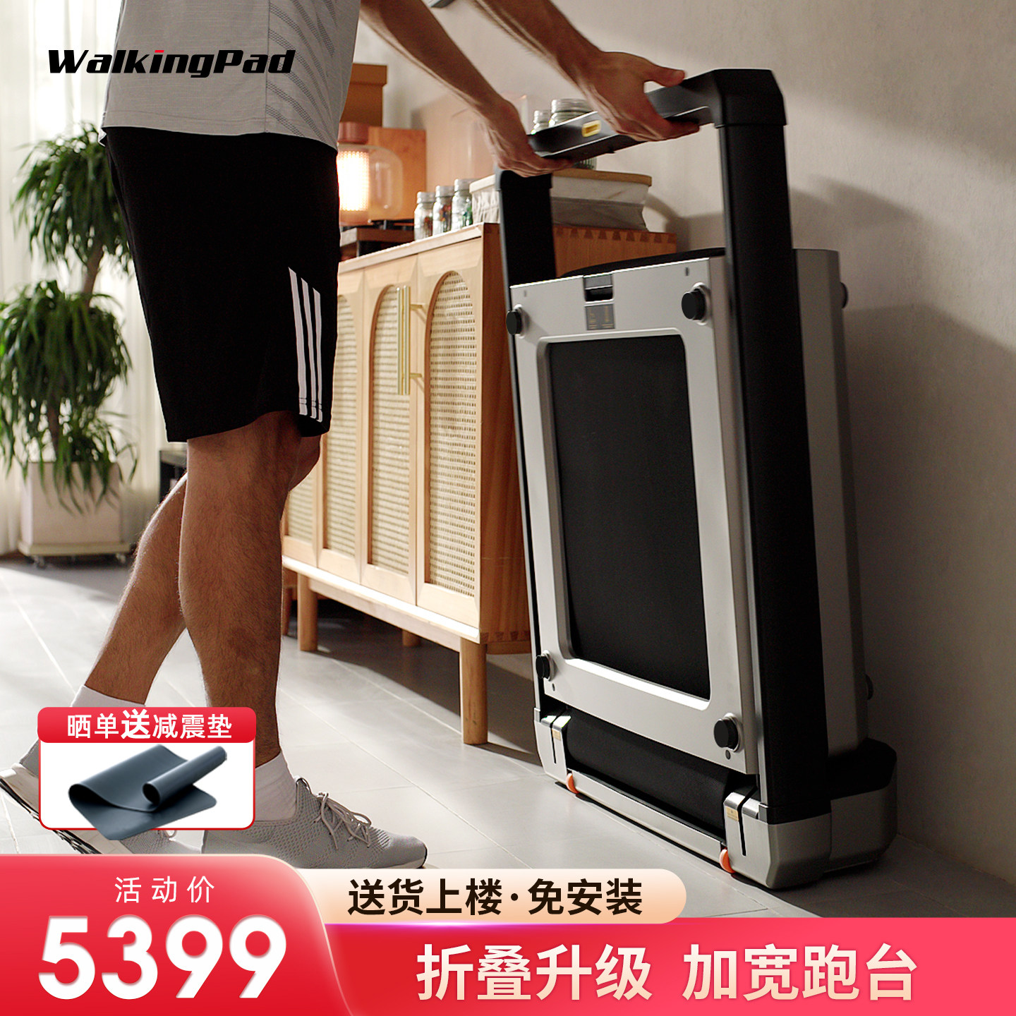 WalkingPad跑步机家用款X25可折叠室内小型走步机金史密斯