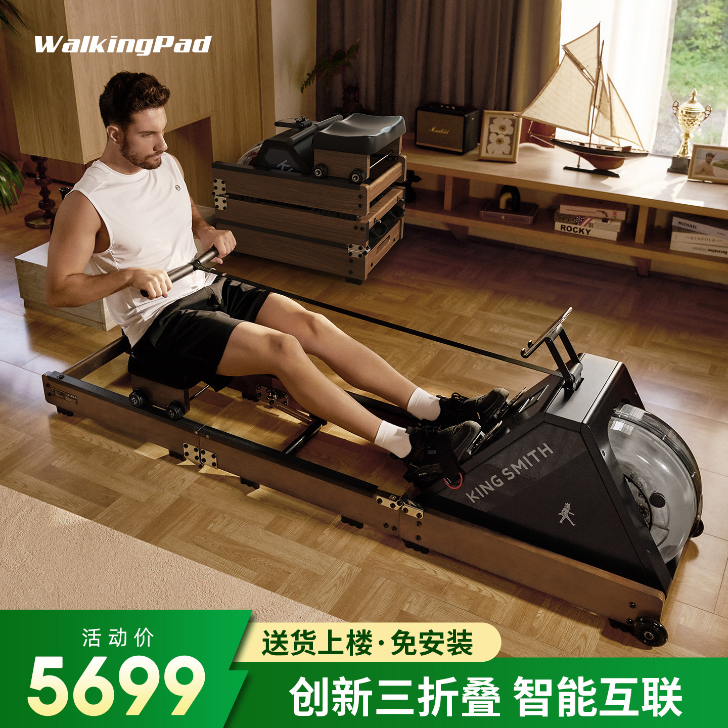 WalkingPad划船机家用款可折叠轻商划船器健身房器材WR20金史密斯
