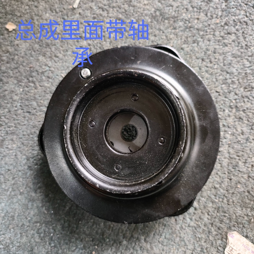 适用马自达6奔腾B70B50X80减震器顶盖前机顶胶避震器弹簧盖带轴承