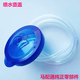 适配马自达昂克赛拉阿特兹CX4cx5CX30玻璃喷水壶盖 雨刮刷水壶盖