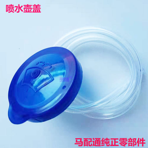 雨刮喷水壶盖昂克赛拉阿特兹CX45