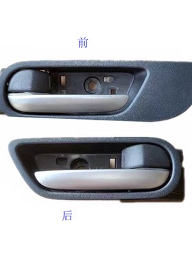 马配通合适配星骋内拉手内把手拉