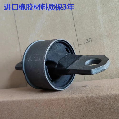 马3福克斯M5后纵臂后元宝梁衬套