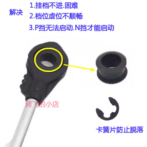 适用荣威350RX/i6名爵MG6GSZS换挡拉线密封圈 挡档位拉线头胶套5