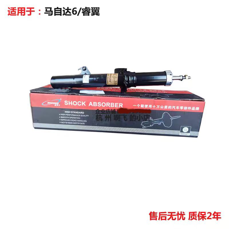 适配m6睿翼奔腾b750x80减震器