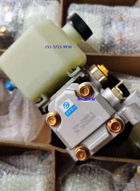 马6B70B50转向马配通方向助力泵
