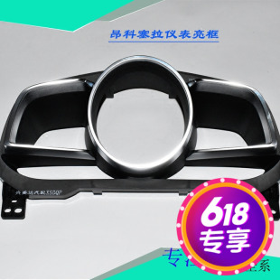 适配马自达3昂克赛拉仪表罩CX4 饰框亮贴膜掉漆 5昂仪表盘仪表台装