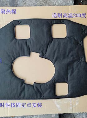 昂克赛拉CX4CX5阿特隔音棉隔热棉