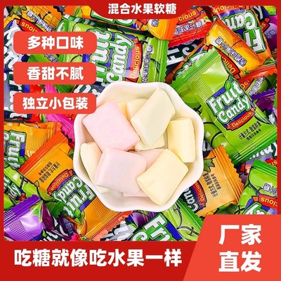 高颜值马来西亚风味水果软糖瑞士糖混合口味喜糖年货解馋零食批发