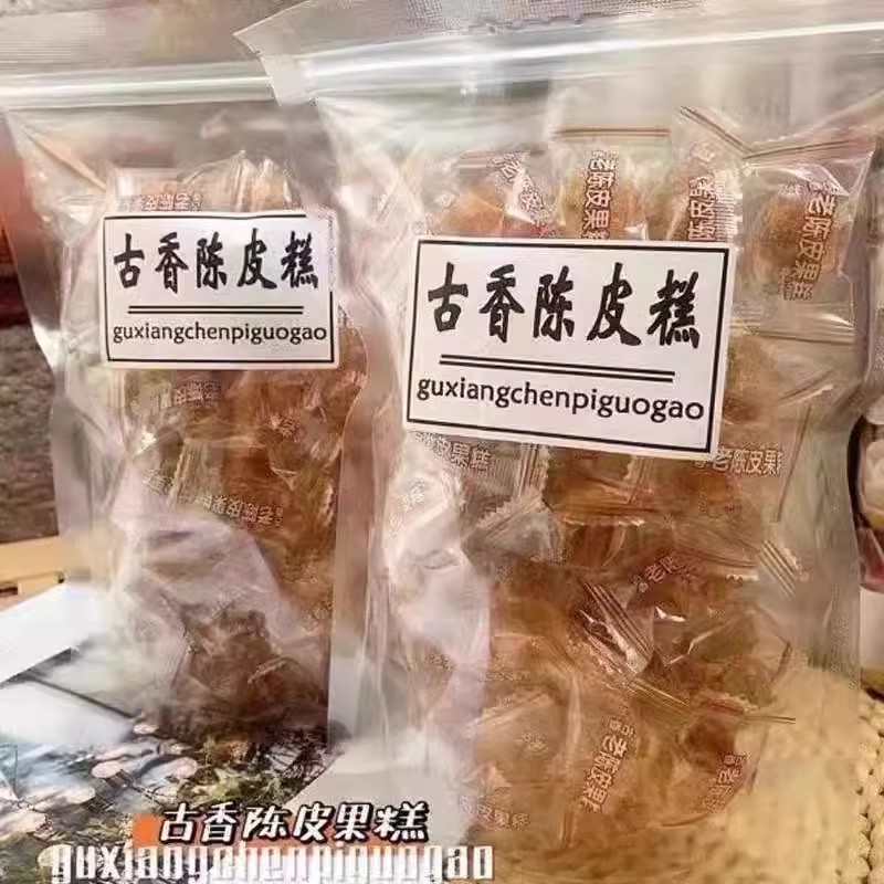 古香老陈皮糖潮汕特产休闲小零食