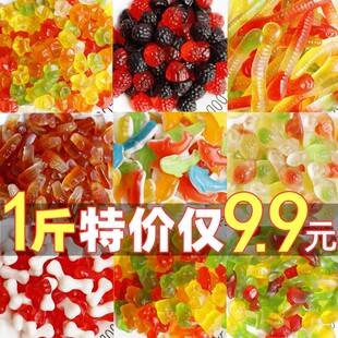 网红橡皮糖【20种】qq软糖儿童小零食结婚喜糖果小熊可乐瓶水果味