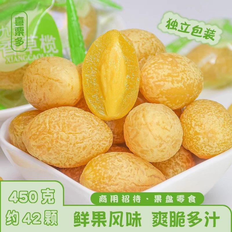 黄橄榄果零食九制甘草橄榄干独立小包装潮汕特产蜜饯果脯盐津肉条,零食/坚果/特产,橄榄,淘宝优惠券,粉丝福利购,淘宝优惠卷