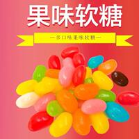 Xiduoduo qq Candy Sour Fruit Bean Jili Bean Seven-color Fruit Gummy Candy 5 jin per bag, wedding Candy Candy Snacks Rainbow Candy thumbnail 5