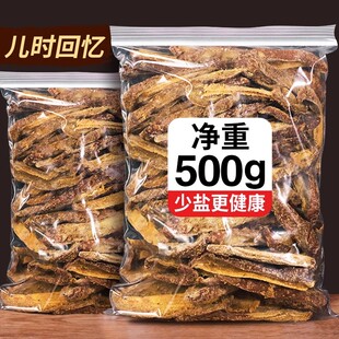 广东同益甘草味芒果干创源咸味芒果条酸甜甘甜芒果脯蜜饯休闲零食