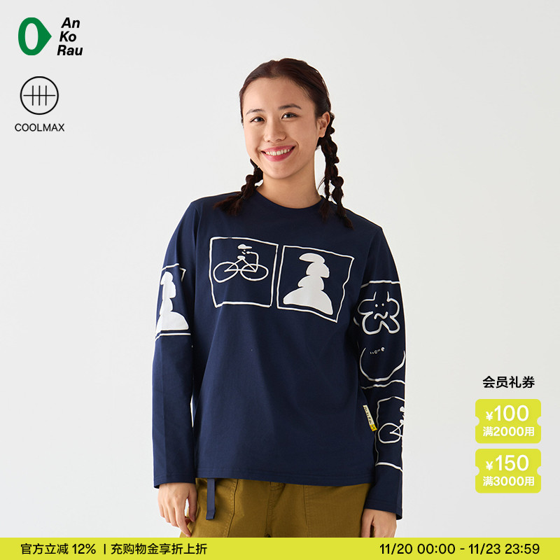 安高若吸湿速干艺术家合作长T恤