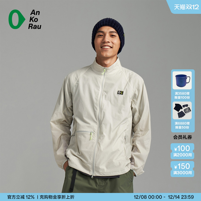 安高若户外徒步露营轻量运动外套