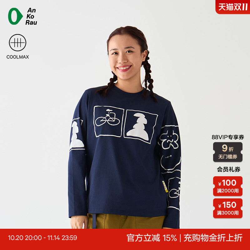 安高若吸湿速干艺术家合作长T恤