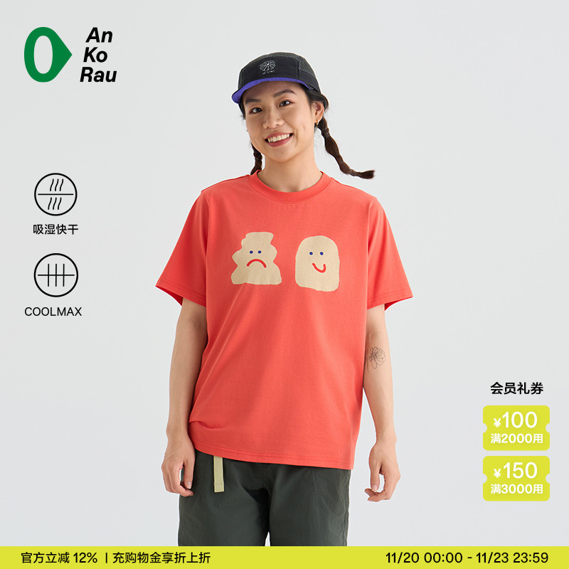 安高若吸湿速干艺术家合作T恤