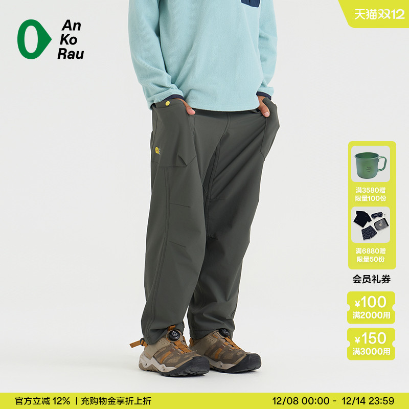 安高若户外防泼水保暖软壳直筒裤
