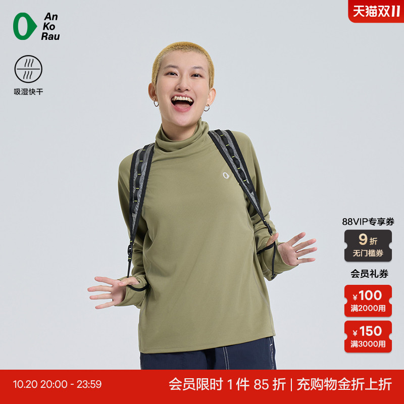 安高若户外徒步露营吸湿速干T恤