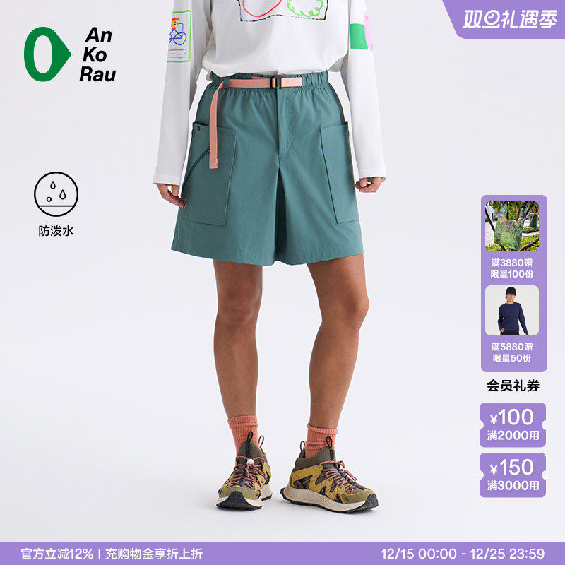 安高若女户外徒步露营防泼水短裤