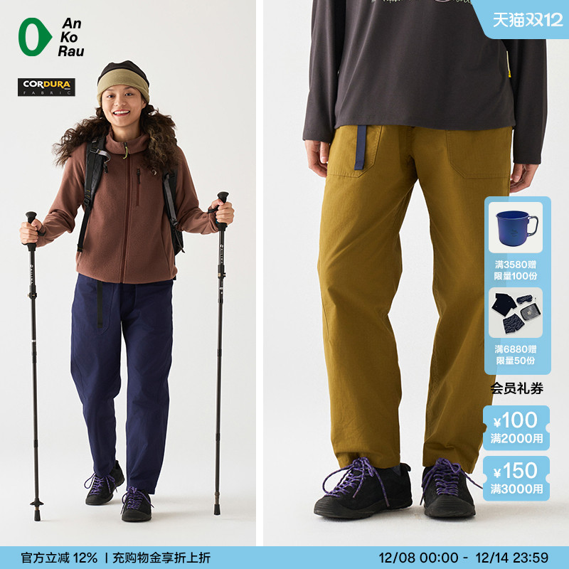 安高若女士户外徒步登山耐磨长裤