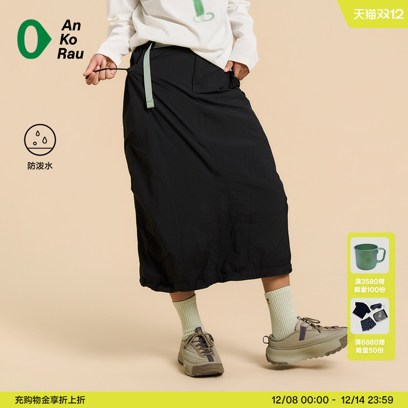 安高若户外旅行防泼水铺棉半裙