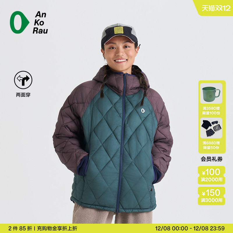 安高若双面穿轻量保暖厚外套棉服