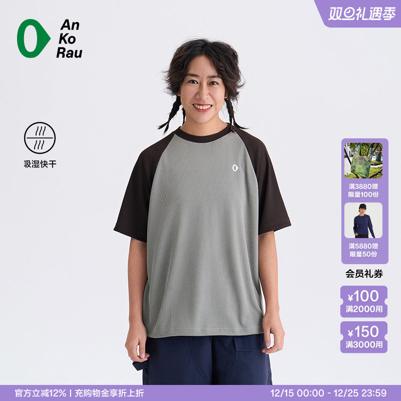 安高若女城市运动吸湿速干短T恤