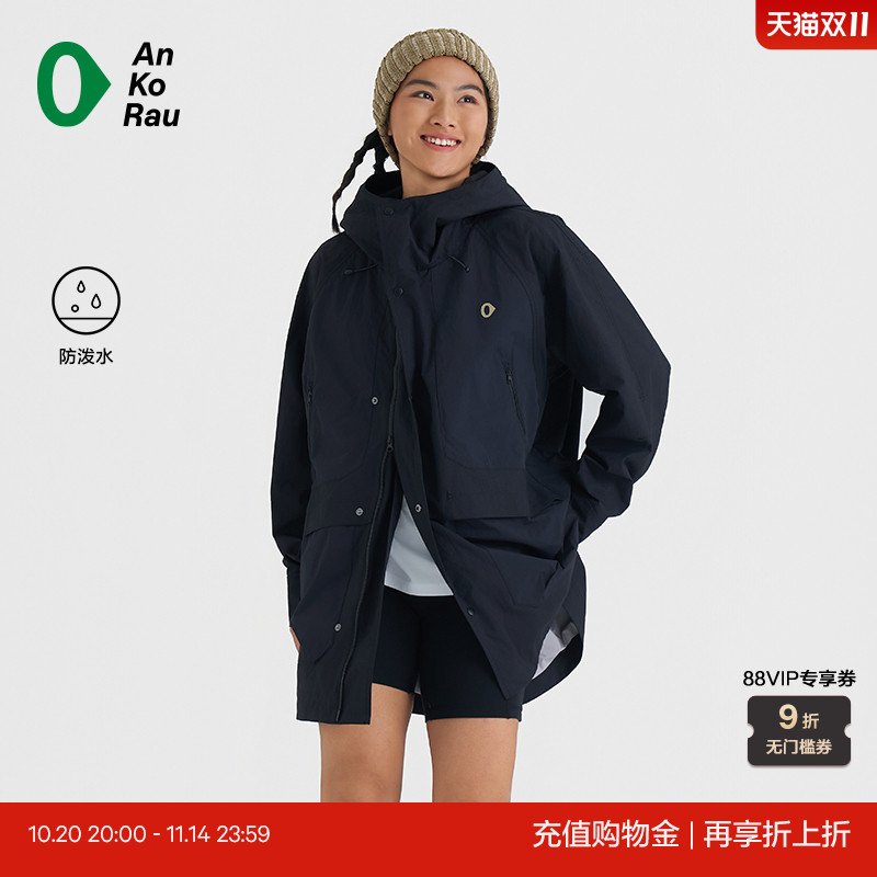 安高若户外旅行防泼水多口袋外套
