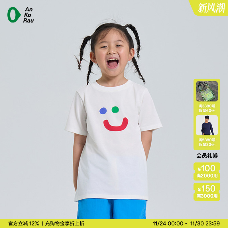 安高若户外艺术家合作短袖T恤