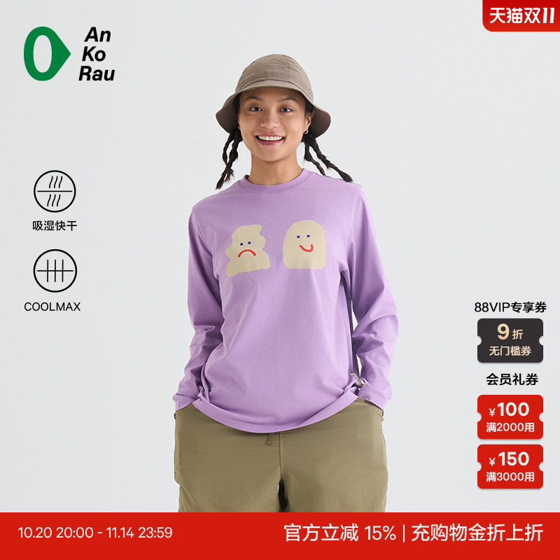 安高若吸湿速干艺术家合作T恤